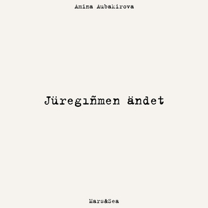 Jureginmen Andet