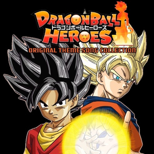 Dragon Ball Heroes - Main Theme