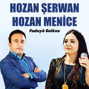 Poşimane Eyşaye