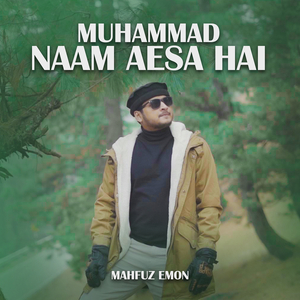 Muhammad Naam Aesa Hai