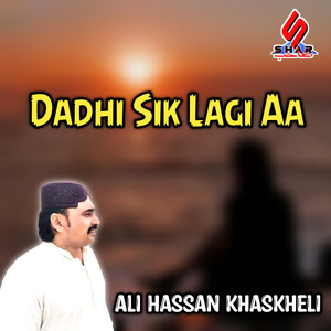 Kanh Zindagi Je Morh Te Preen Je Yad Man Achan