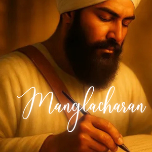Manglacharan