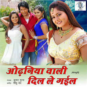 Uttar Pradesh Ke