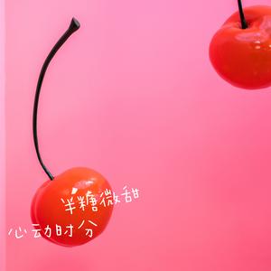 Hold Me Tight (JP / From I Promised You the Moon)