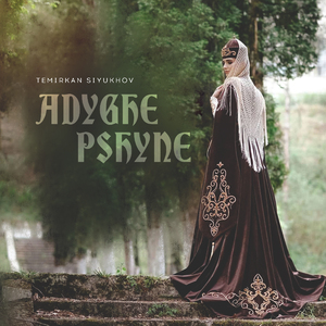 Adyghe pshyne