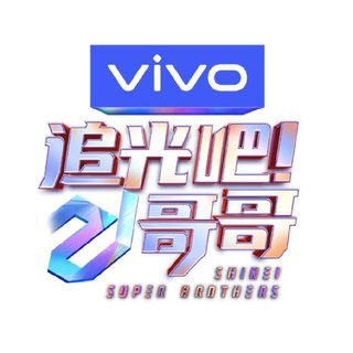 •追光吧！哥哥•【歌曲全收录】