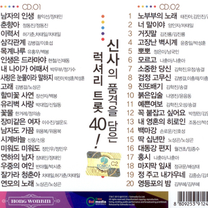 인생은 드라마야