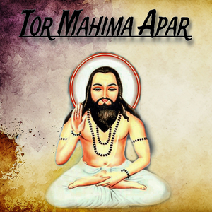 Tor Mahima Apar