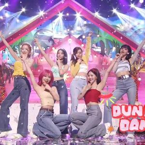 DUN DUN DANCE