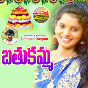 Bathukamma