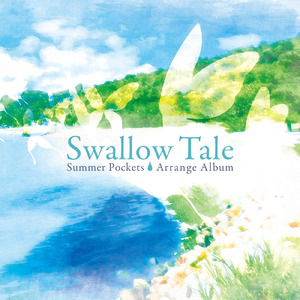 White with You (Piano Duet)