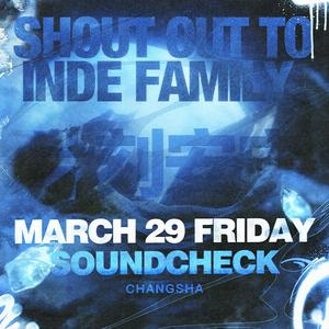 3月29日丨“片刻安宁” 中国俱乐部首演 @ DevryC SET 06