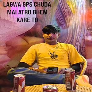Lagwa GPS chuda Mai atro bhem kare to