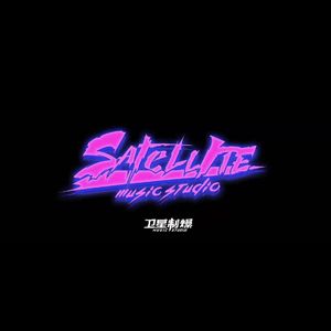 社区RAPPER Freestyle