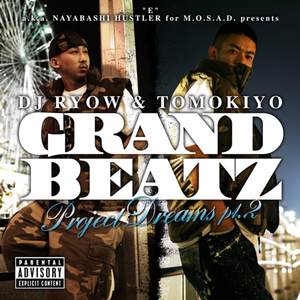 We Know What Homies Waits