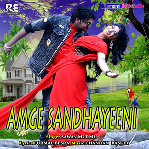 Amge Sandhayeeni