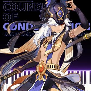 Counsel of Condemnation (Cyno Demo)