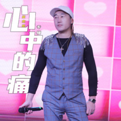 别把最疼你的人弄丢了 (Single Version)