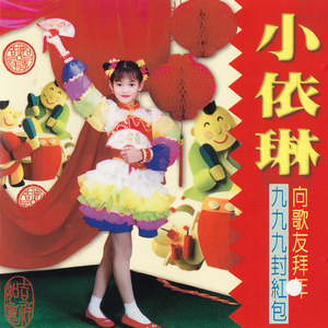 春天帶來新希望