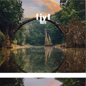 流星欢呼