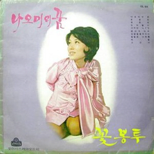 빗방울 떨어지네