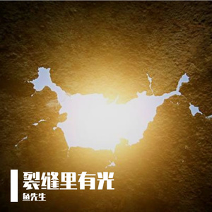帽子哥回敬