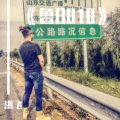 三十岁的