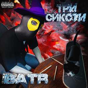 Зависни тут