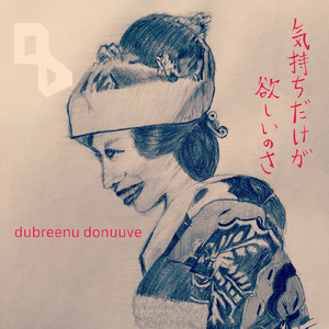 気持ちだけが欲しいのさ