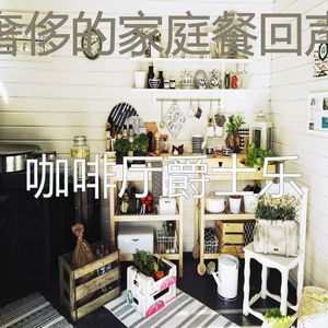 有趣休息中情怀