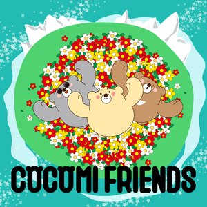 행복대장 코코미