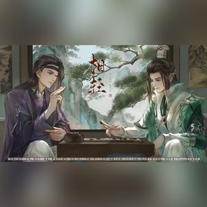 相轻·万花×长歌原创同人曲