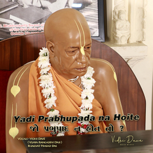 Yadi Prabhupada na Hoite