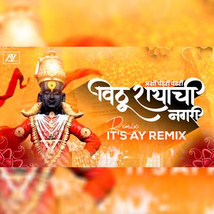 Pandhari Pandhari Vithurayachi Nagari Dravesh Patil (DJ Song)