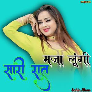 Majaa Lungi Sari Raat