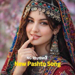 Janana Starge Di Khumare Di