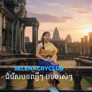 ឃ្មុំឡើងក្បាលទឹក