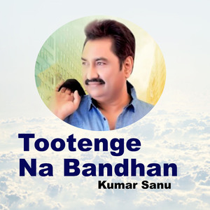 Tootenge Na Bandhan