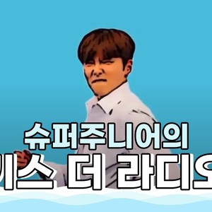 나쁜 여자야 (Live)