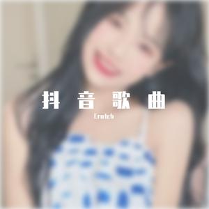 Sweet Sensation (慢放片段)