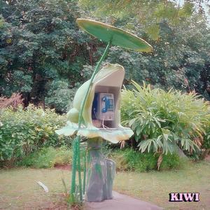 Kiwi (feat. Allánte & Uncle Bing Bong)