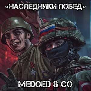 Вы уходили