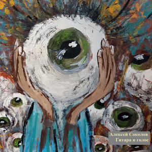 Резвился ангел