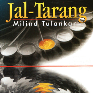 Raga Marwa Bandish Teentaal