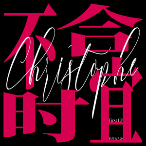 假如我们还爱着