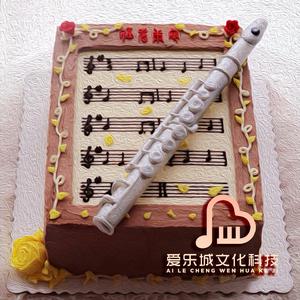 送别 (长笛名曲欣赏)