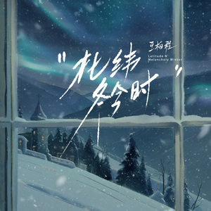 小南（My Shadow）