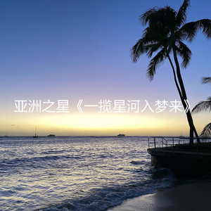 孤帆远影碧空尽