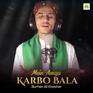 Mein Aonga Karbo Bala