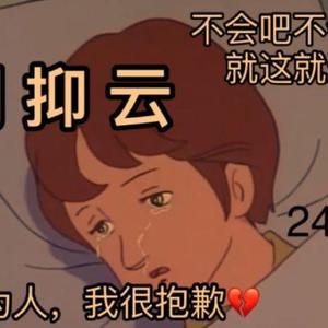 its over prod. @beatsbyneco